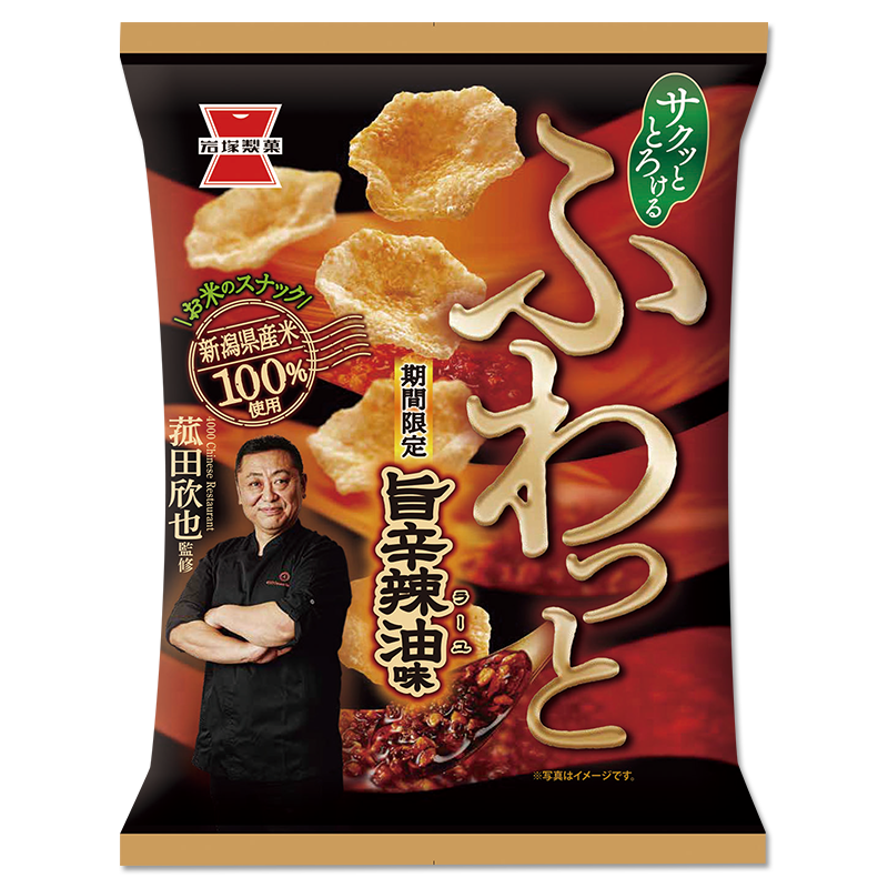 専用です♡栗山製菓♡柳月♡岩塚製菓♡メルカリ80発送♡ 数量限定◎1セット限り】岩塚製菓 ほろほろおかき醤油味280g×3