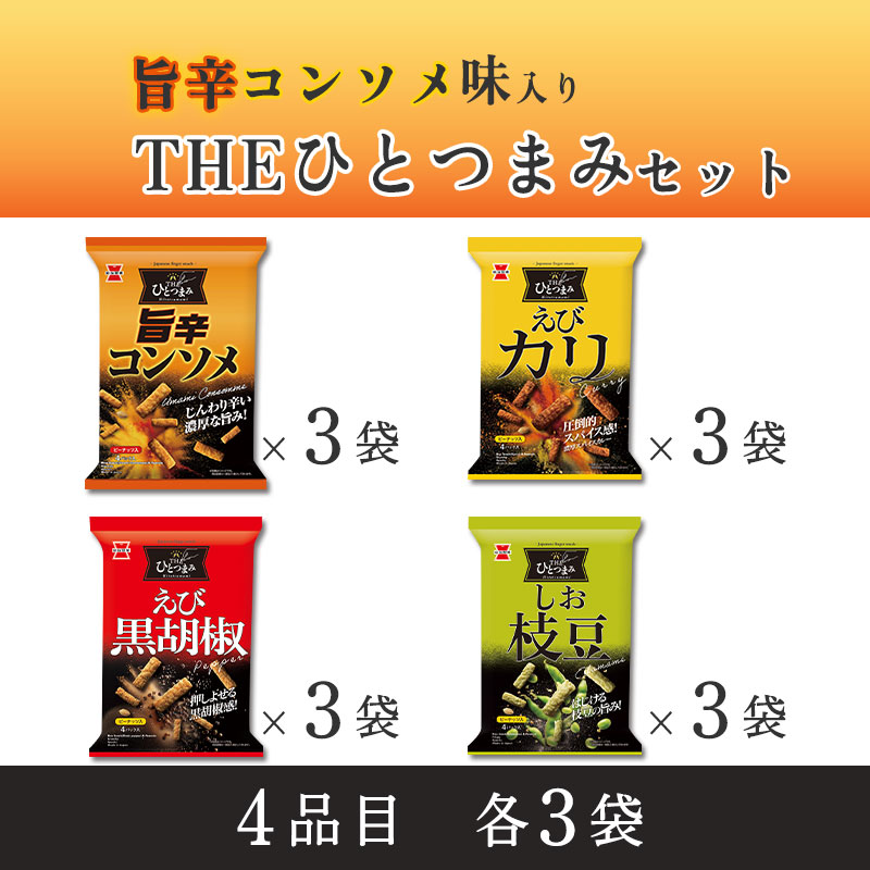 ݿɥ󥽥̣ꡪTHEҤȤĤޤߥå