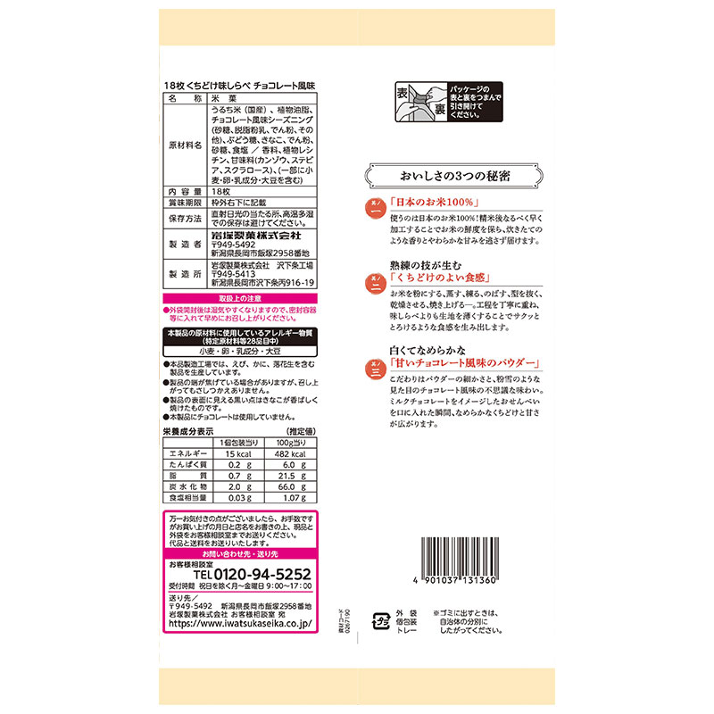 ۡɤ̣١祳졼̣ 1812