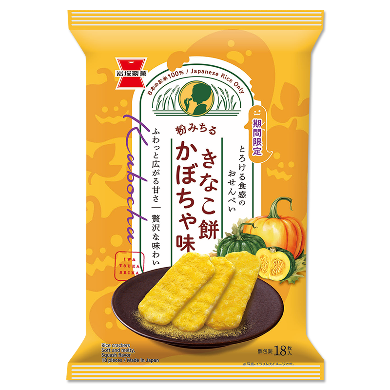 きなこもち出品 61Oq92eoQqL._AC_SY200_QL15_.jpg