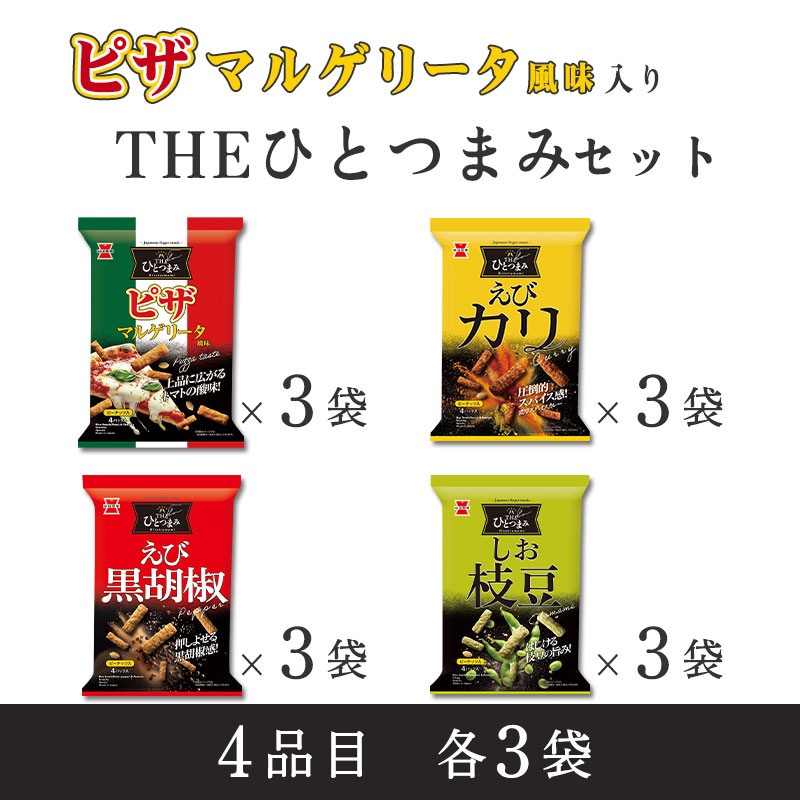 �ԥ��ޥ륲�꡼����̣���ꡪTHE�ҤȤĤޤߥ��å�