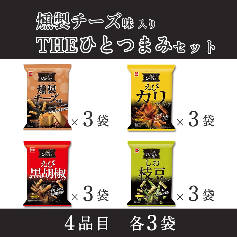 ����������̣���ꡪTHE�ҤȤĤޤߥ��å�