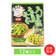 ������̵���ۤ��ޱ�����Ʀ����졡12Ȣ