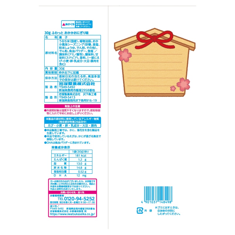 �������� �դ�äȡ����������ˤ���̣30g��10��