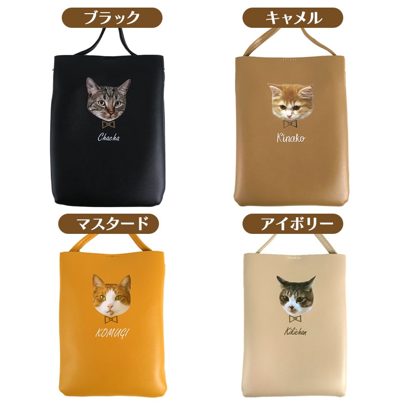 メルねこ様オーダー オーダーメイド（名前入り）】 ミニショルダー うちのねこグッズ