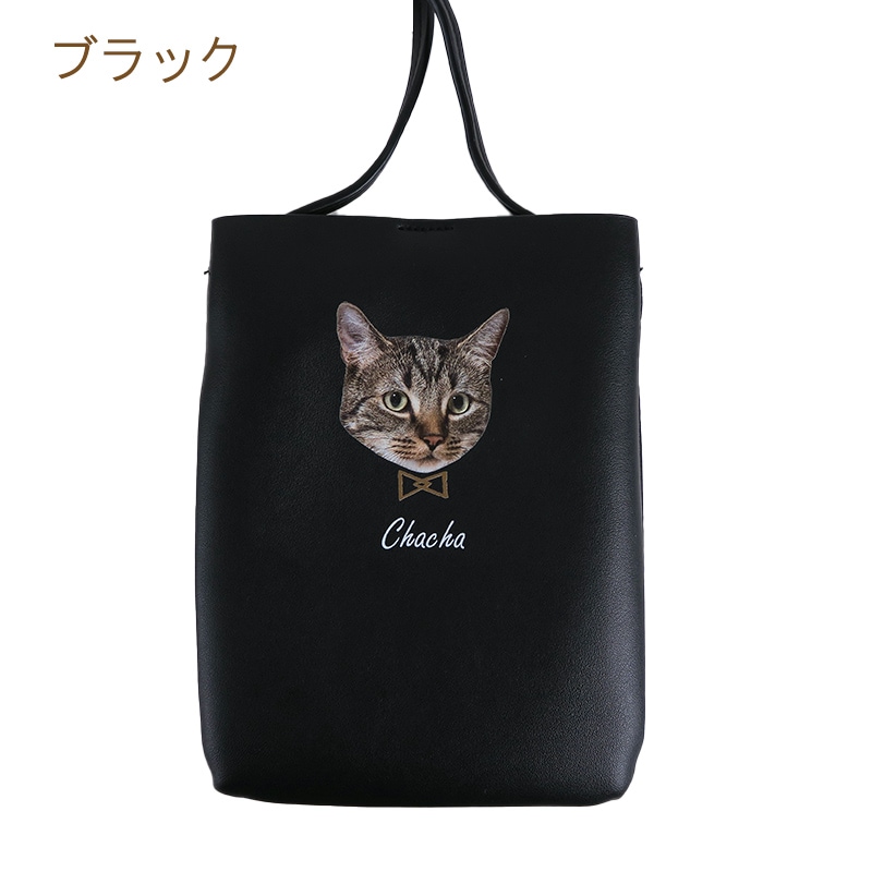 オーダーメイド（名前入り）】 ミニショルダー うちのねこグッズ