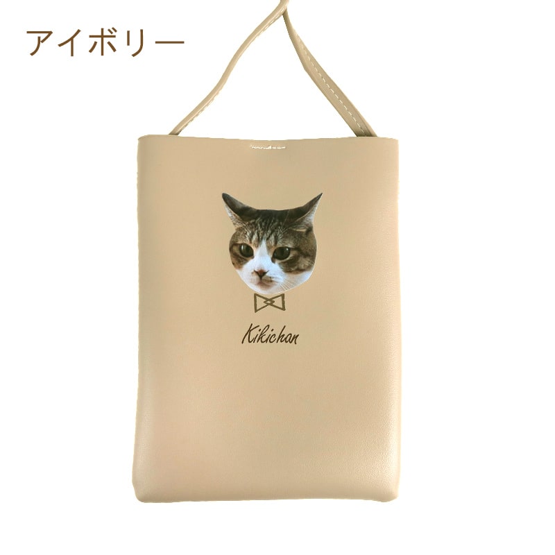 オーダーメイド（名前入り）】 ミニショルダー うちのねこグッズ