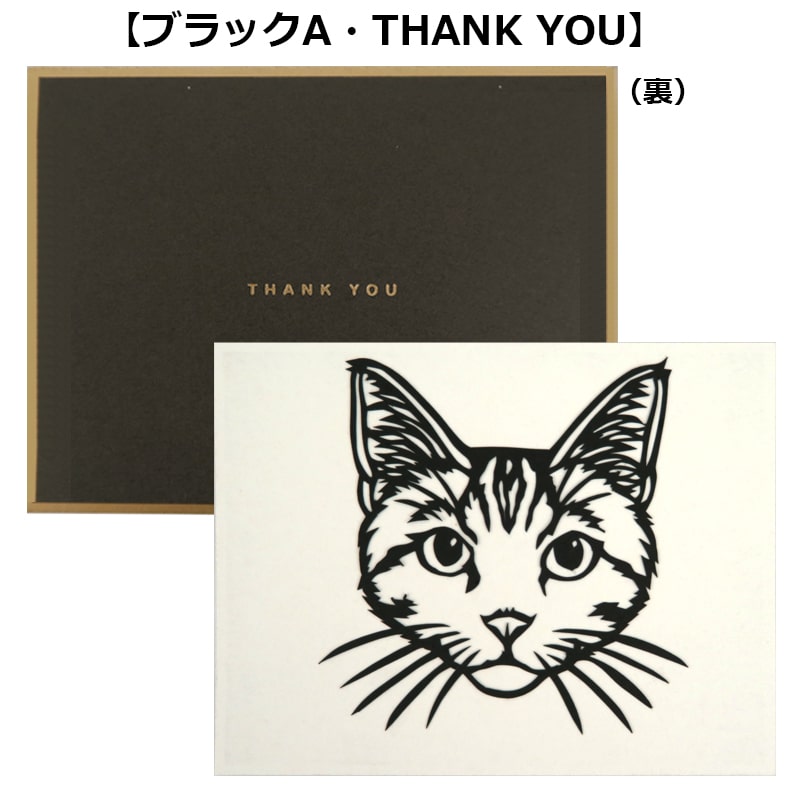 切り絵の一閑張り「強面の猫」 今日の切り絵 黒猫7 後ろを睨む🐈‍⬛ 【切り絵展示のお知らせ