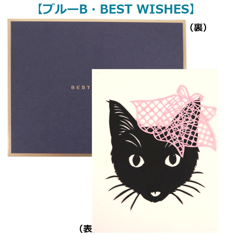 原画】 猫の切り絵カード （封筒付き） | ねこかぞくグッズ（ね