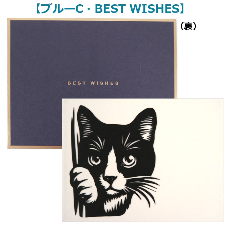 切り絵の一閑張り「猫」 切り絵］ ねこ A □杉江みどり