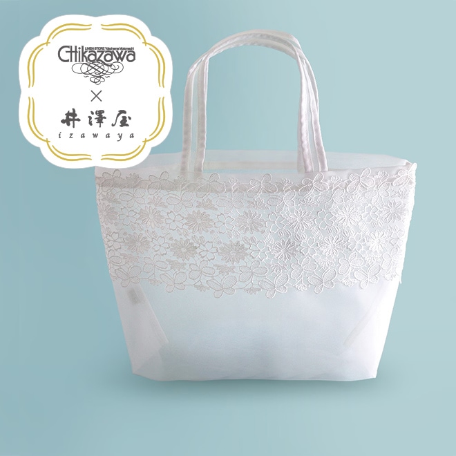 その他のバッグ｜和装バッグ・着物用バッグ｜和装小物 井澤屋