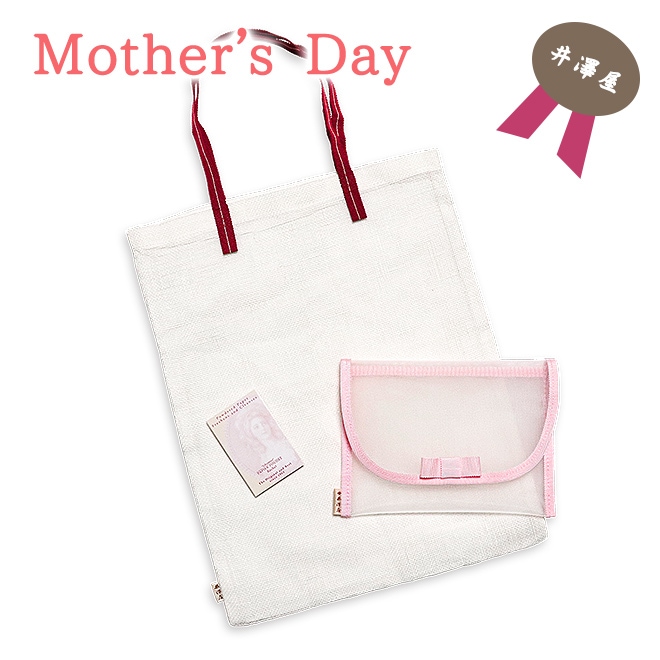 母の日ギフト01：かや生地トートとメッシュポーチセット