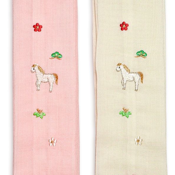 干支の刺繍こしひも「午（うま）」