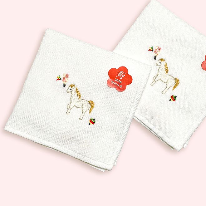 今治産 パイル＆ガーゼハンカチ 干支刺繍「午（うま）」