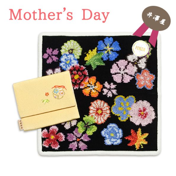 母の日ギフト03：タオルハンカチと薬入れセット