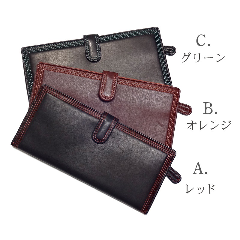 ストリーム 羊革単札入れ｜本革財布 井澤屋