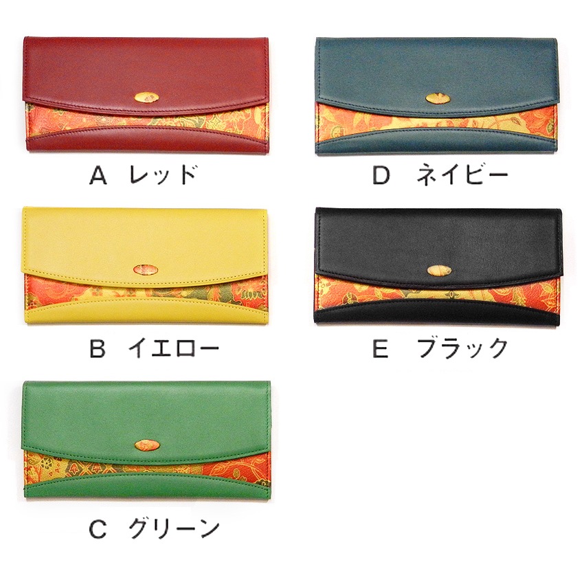 本革長財布 本革長財布「初音」