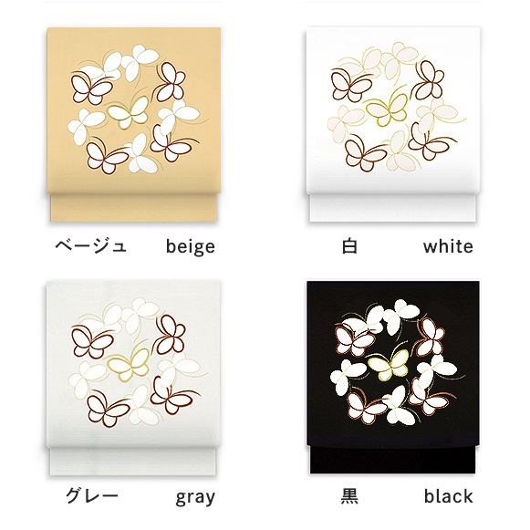 新塩瀬帯「オリジナル 蝶」｜洗える帯 名古屋帯