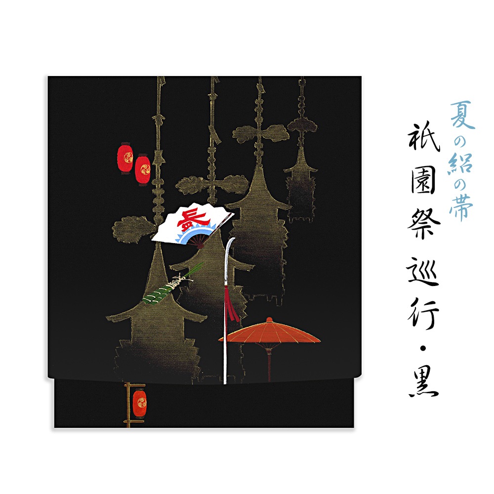 秋祭り 夏色通りし 詩集 10月のお休みのお知らせです🍂 10/10から「詩をフェス」に参加し