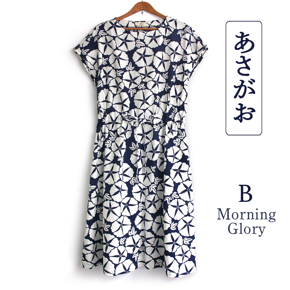 高島ちぢみホームウェア フレンチワンピース2025｜和装小もの井澤屋