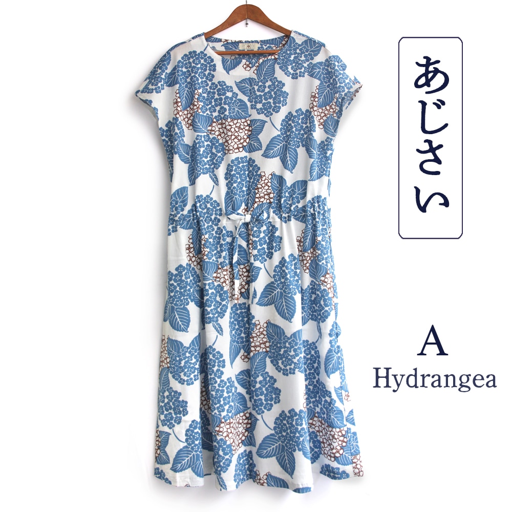 高島ちぢみホームウェア フレンチワンピース2025｜和装小もの井澤屋