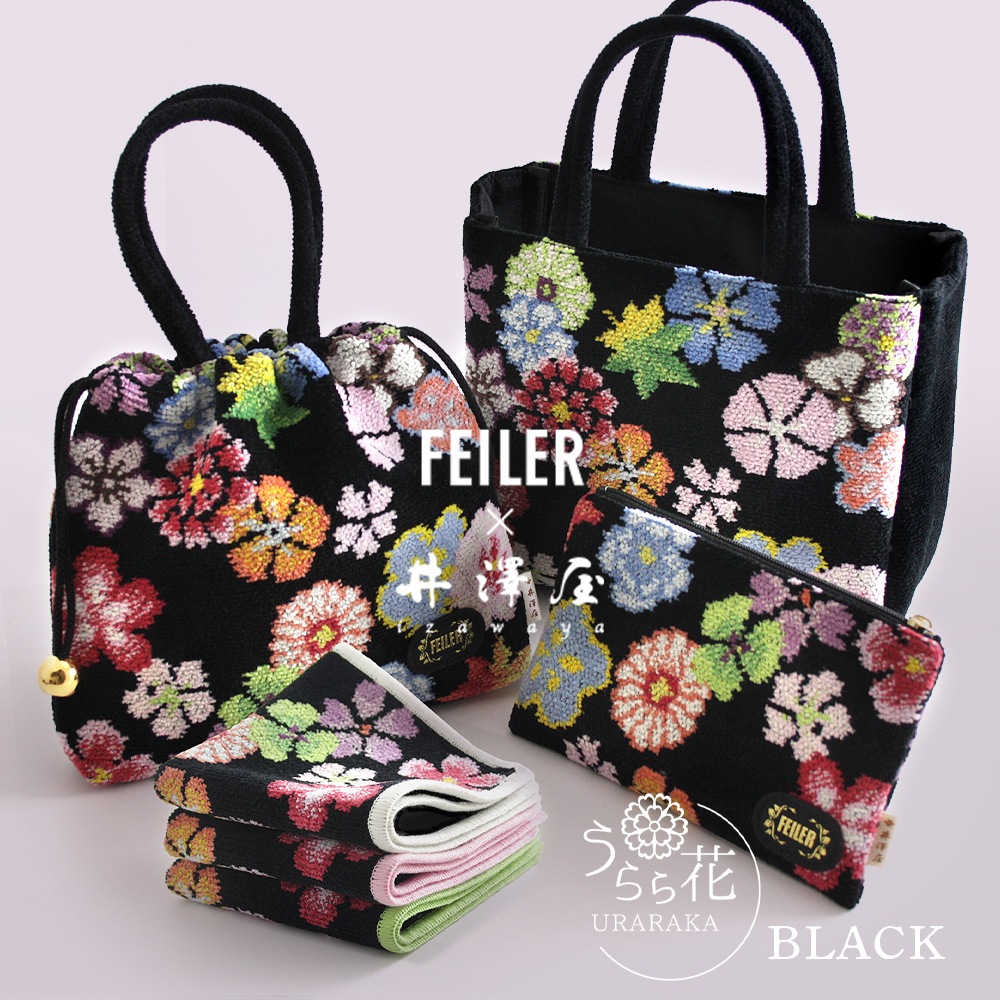 FEILER×井澤屋 ミニ手提げ「うらら花」ブラック
