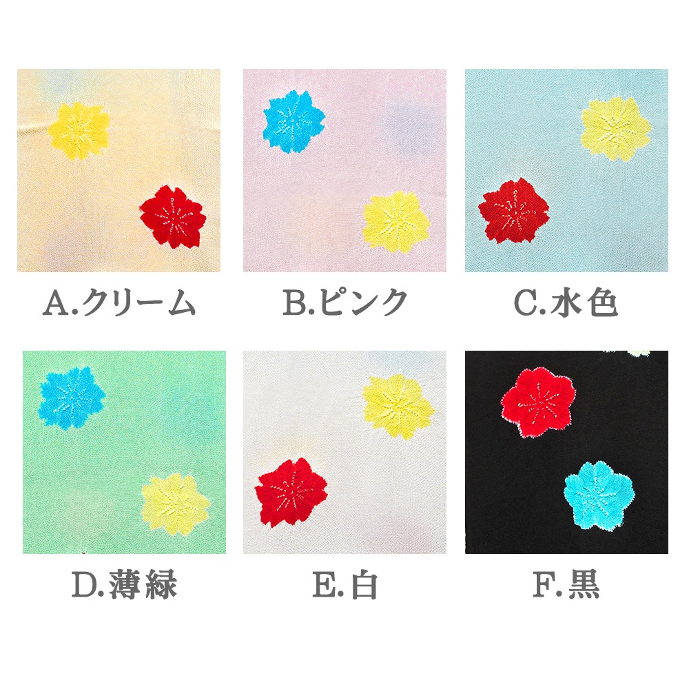 帯揚げ ちりめん 地染輪出三色桜｜和装小物 井澤屋