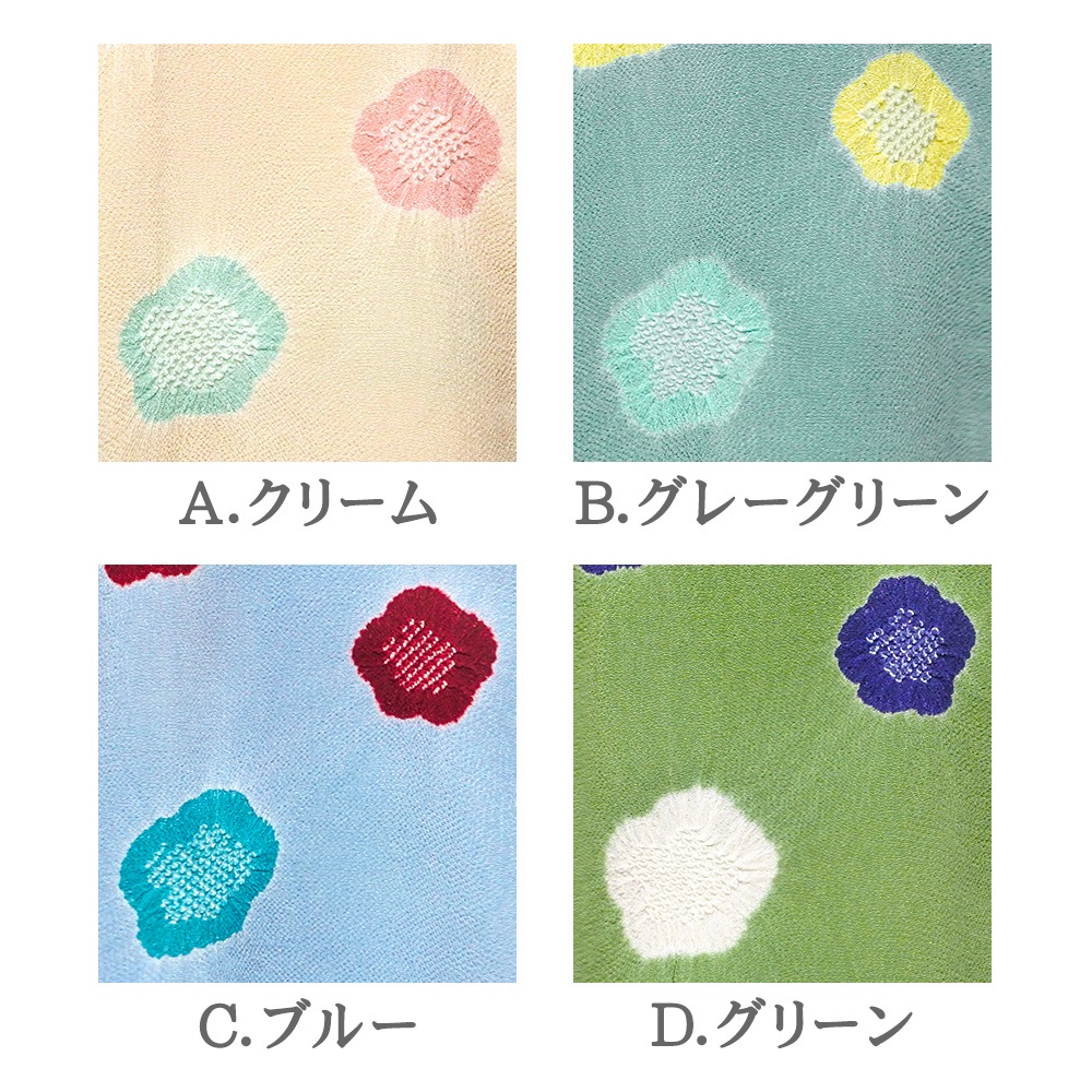 捻り梅の作り帯 帯揚げ 正絹 振袖用 成人式 盛装 IKKO 梅| きもの館 創美苑