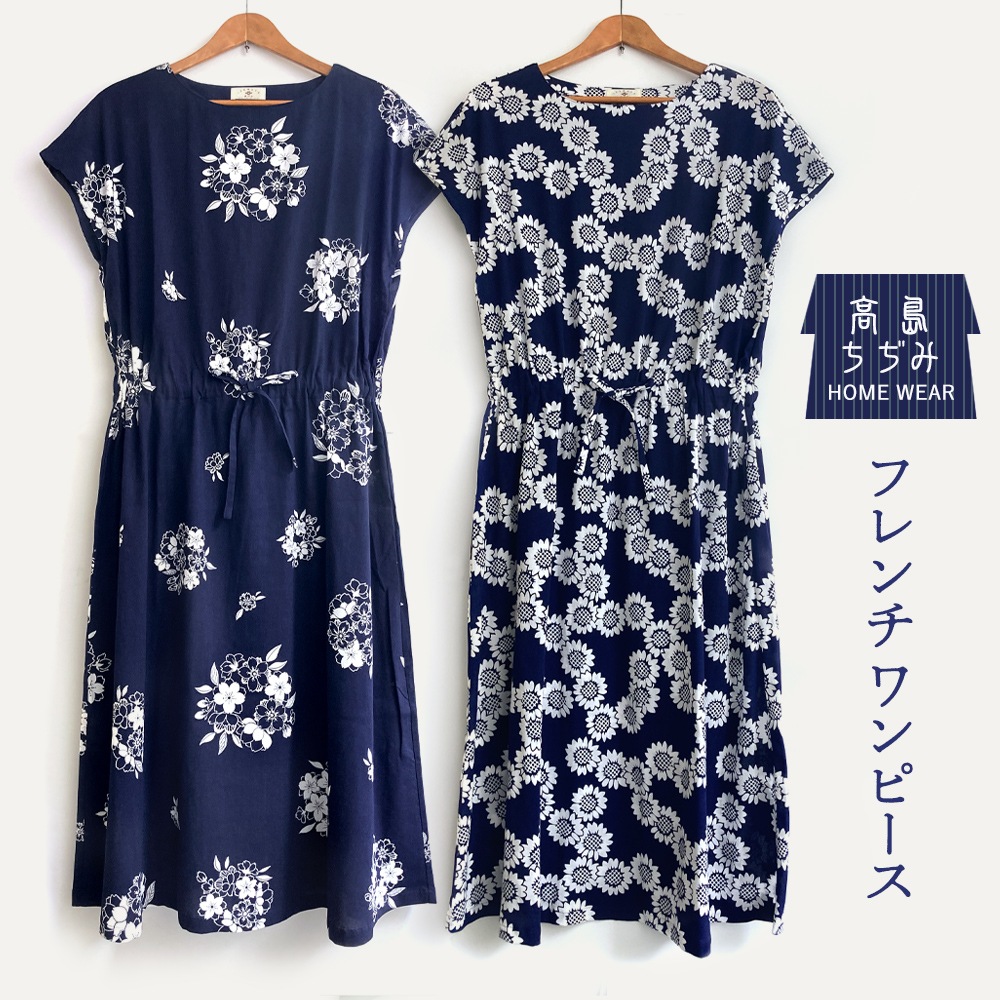 高島ちぢみホームウェア フレンチワンピース 和装小もの井澤屋