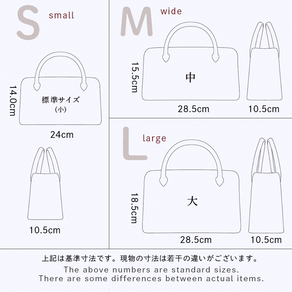 葵バッグ「金彩花文」｜和装バッグ 着物用ハンドバッグ