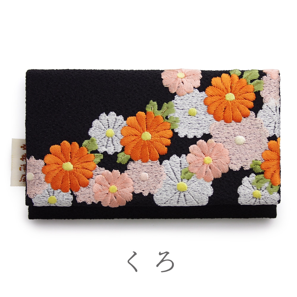 菊のちりめん刺繍名刺入れ（カードケース）｜ちりめん小物 井澤屋