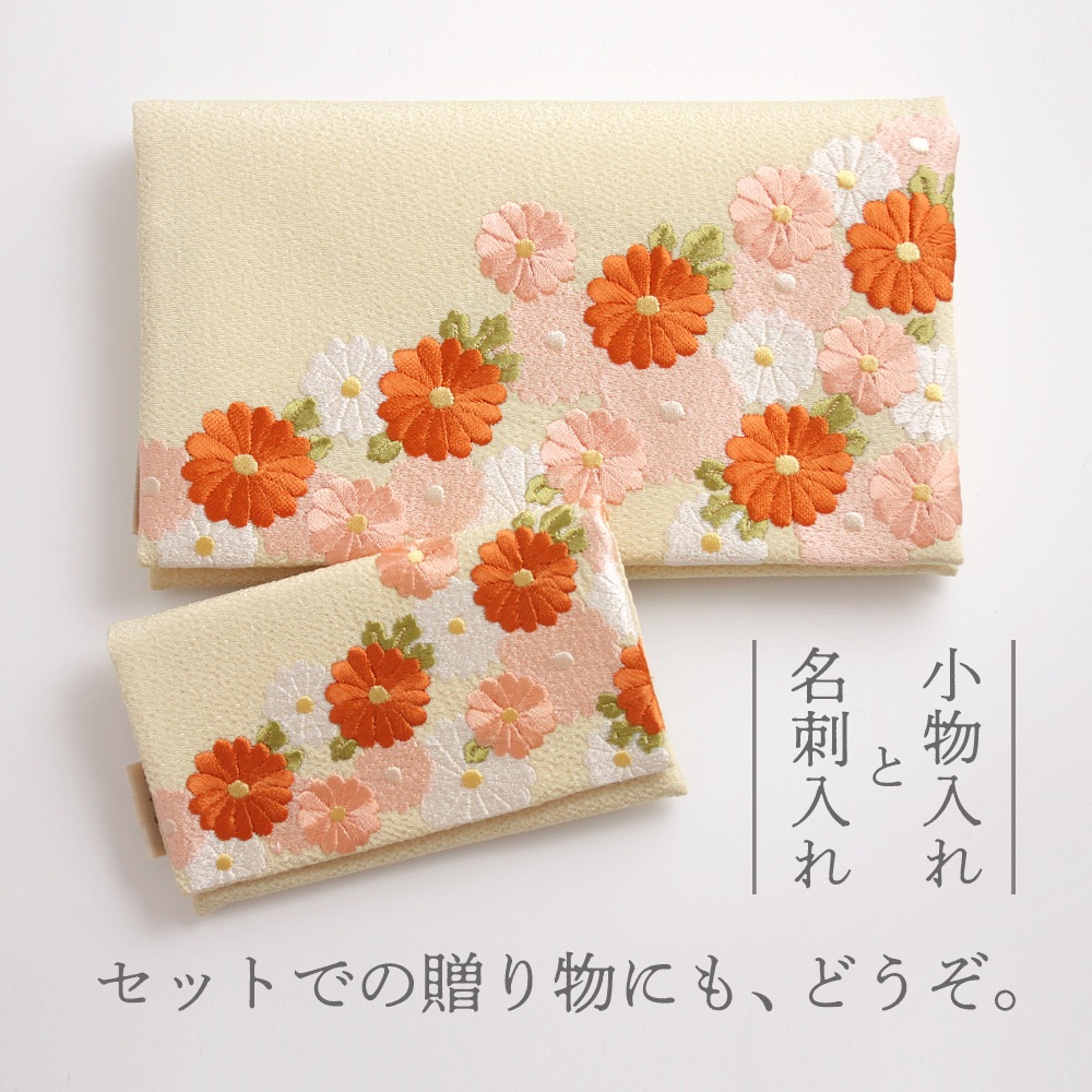菊のちりめん刺繍名刺入れ（カードケース）｜ちりめん小物 井澤屋
