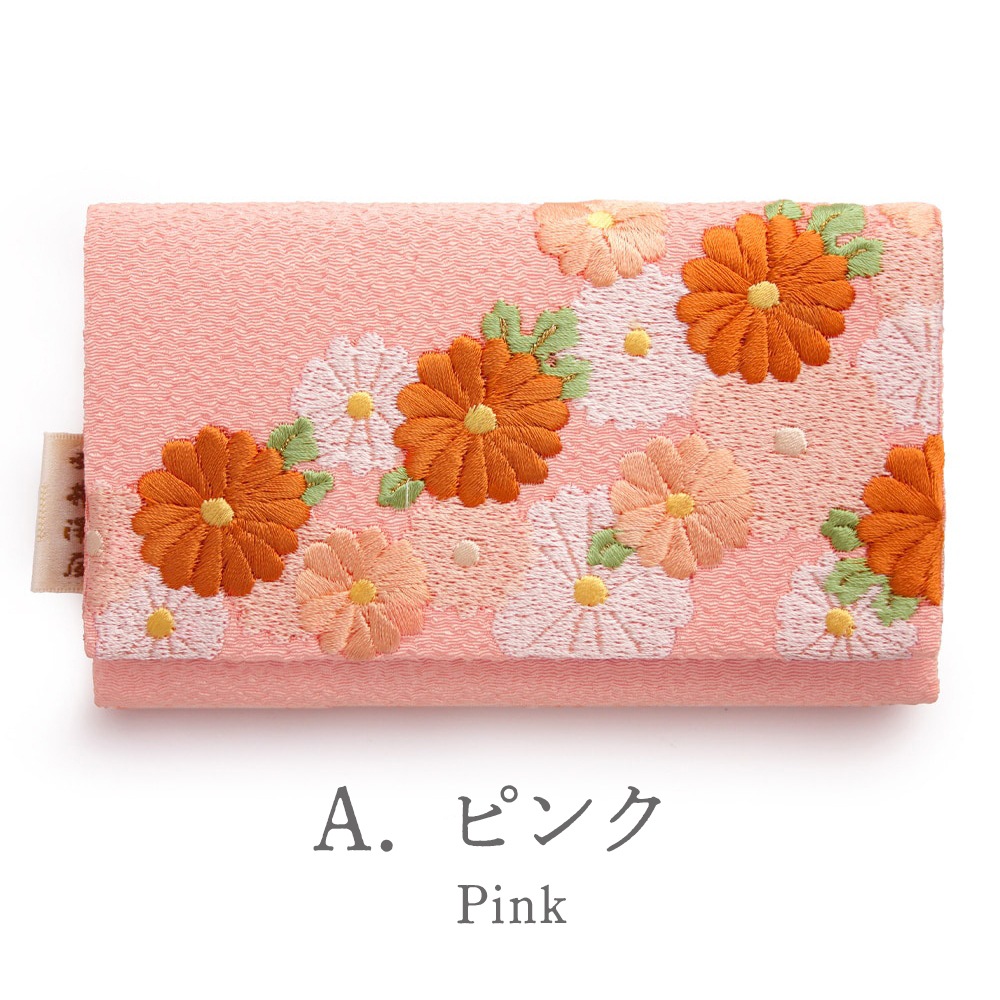 名品 岩庭草花蒔絵 時代 文箱 内 刺繍貼 美品(K-YC576) 菊のちりめん刺繍名刺入れ（カードケース）｜ちりめん小物 井澤屋