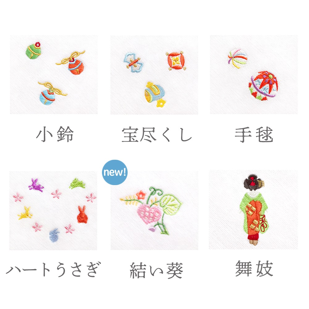 今治産 パイル＆ガーゼ刺繍ハンカチ｜ガーゼタオルハンカチ 井澤屋