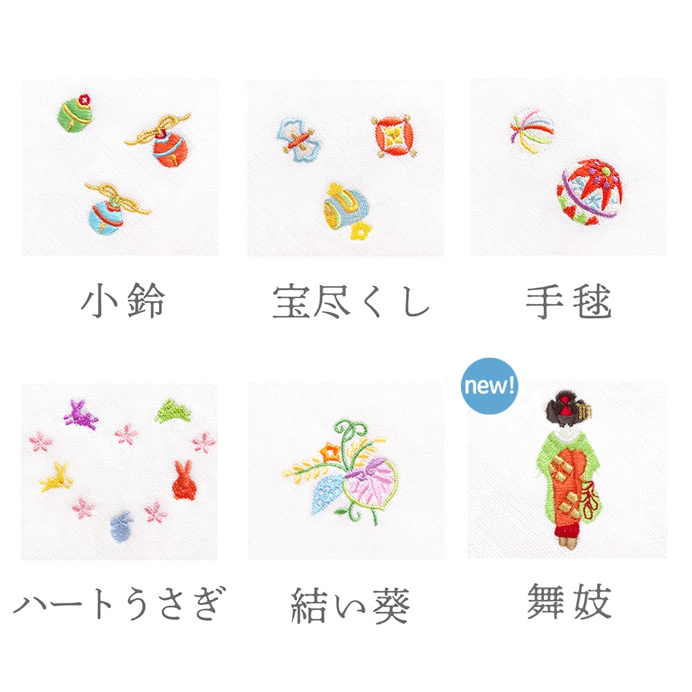 今治産 パイル＆ガーゼ刺繍ハンカチ｜ガーゼタオルハンカチ 井澤屋