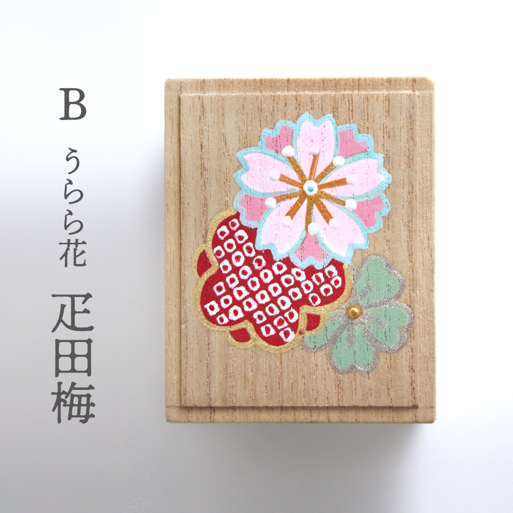 未使用　京都祇園　井澤屋　木箱　文庫　道具箱　小物入れ　桐木目込　鈴 未使用 京都祇園 井澤屋 木箱 文庫 道具箱 小物入れ 桐木目込 鈴