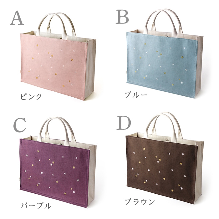 和装用トートバッグ 新品 トートバッグ「星夜」｜和装バッグ 着物用トートバッグ