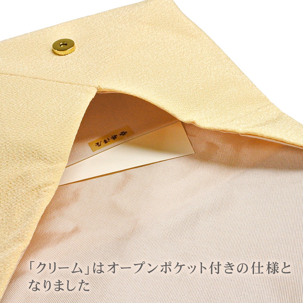 菊　一平安代小柄袋 菊のちりめん刺繍数寄屋袋｜ちりめん小物 井澤屋