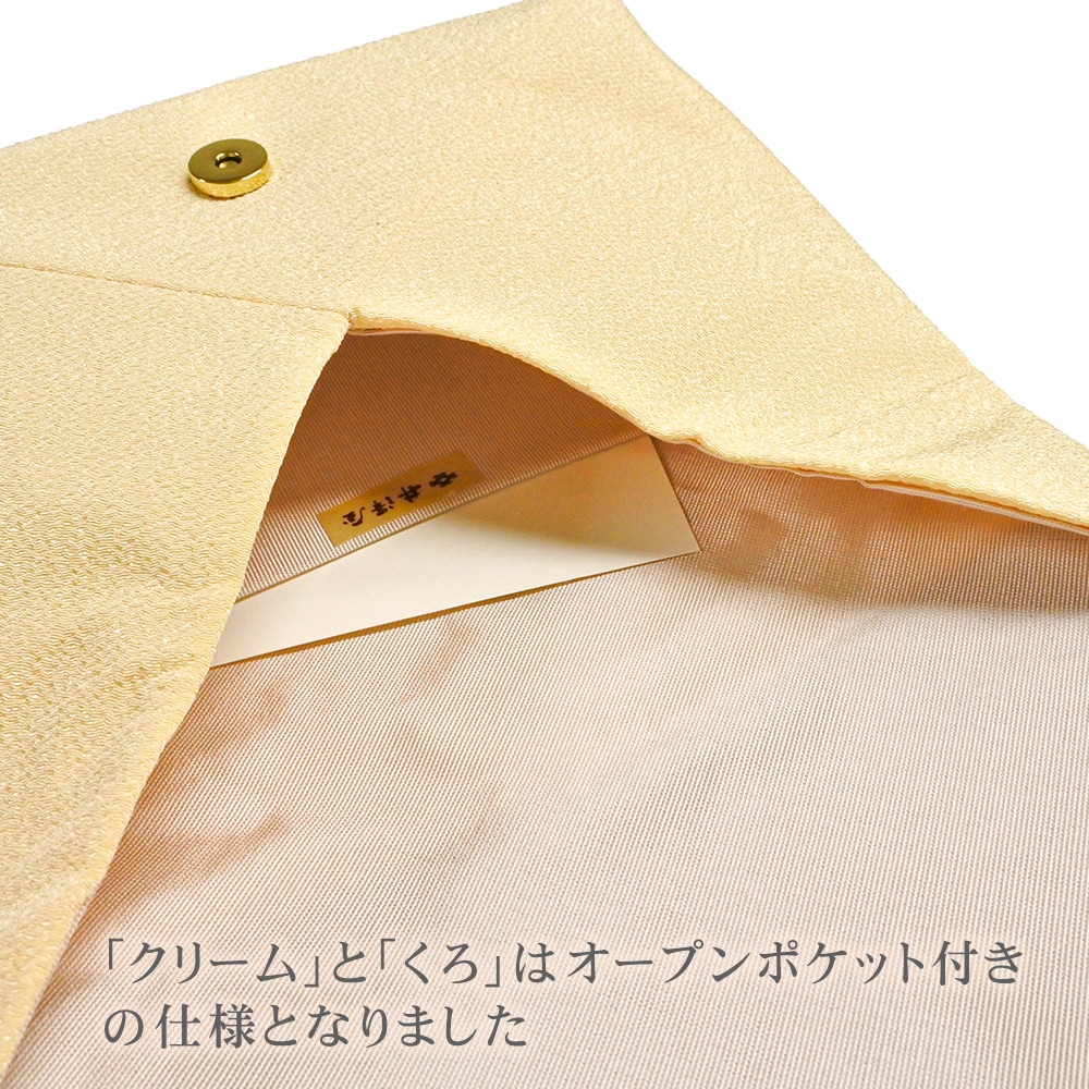 「縁」151ｃｍ～158ｃｍ ちりめん地 寄せ柄 小紋 正絹 Ｃ５０８ 縁」151cm～158cm 極上ちりめん地 万筋 江戸小紋 正絹 C926