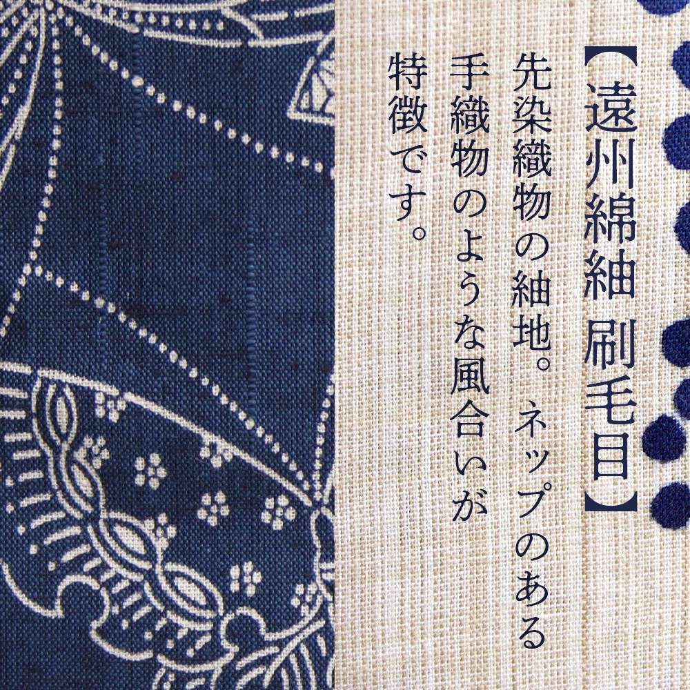 親子でお揃い！ 夏柄の浴衣地ワンピース｜井澤屋 夏物衣料 子供服