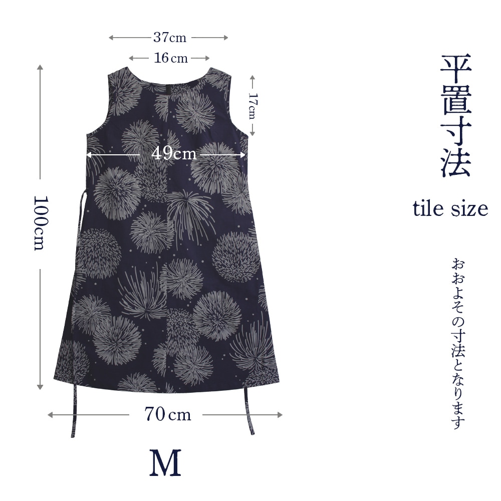 浴衣地ワンピース 71MWQuMFznL._AC_UY350_.jpg