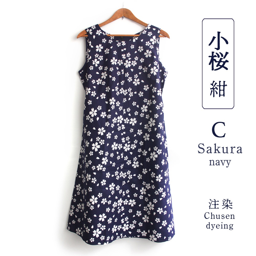 浴衣地ワンピース 堀井 浴衣地ワンピース | ライトアップオンラインストア