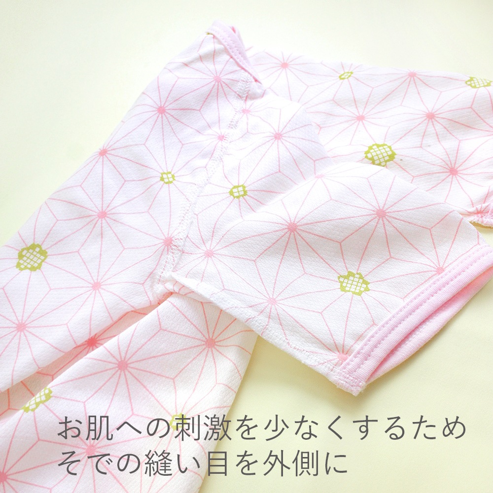 赤ちゃん用ガーゼ肌着セット 麻はな 和装小もの 井澤屋