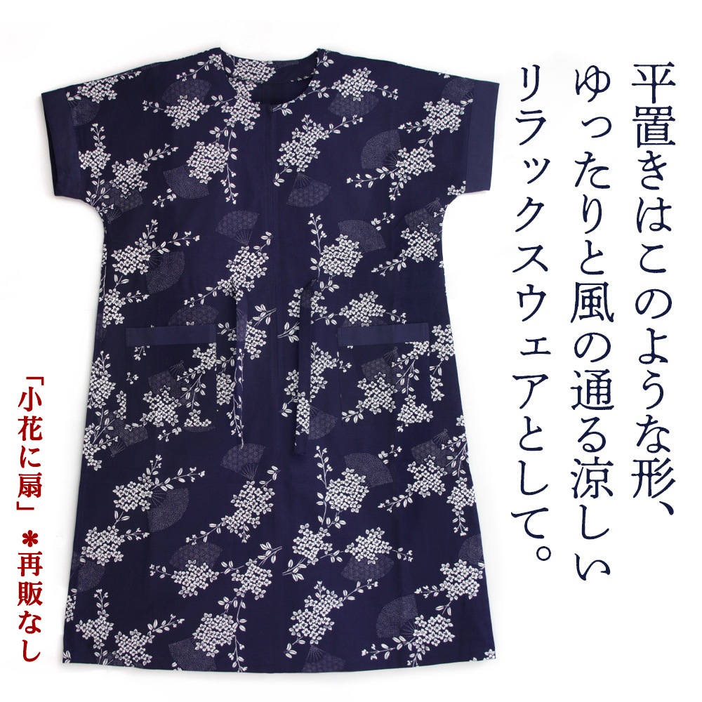 親子でお揃い！ 夏柄の浴衣地ワンピース｜井澤屋 夏物衣料 子供服