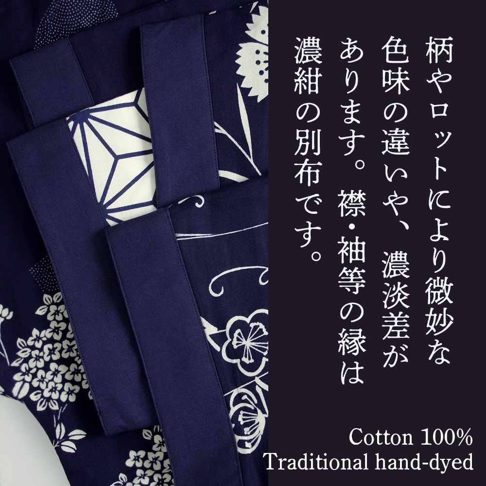 ゆったり涼やか 浴衣地ホームウェア｜井澤屋 夏物衣料 ワンピース