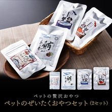48���ڥåȤΤ�����������ĥ��åȡ�2���å�