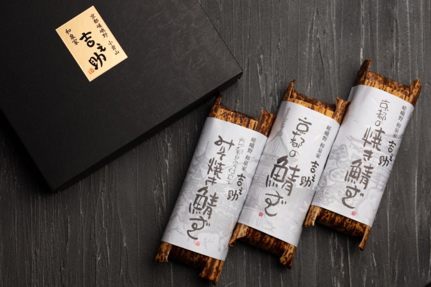 めかぶ茶（梅入り） | すべての商品 | 京都・嵯峨野 和泉家吉之助 お