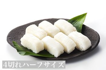 ハーフえんがわ寿し