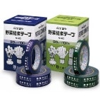 【共和】OPP#90 20×100 緑 新鮮野菜の画像