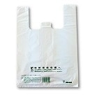 中川製袋化工】バイオNNパック弁当25 大－店舗資材.com